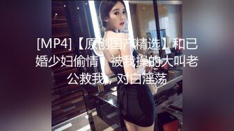 [MP4]超顶嫩模 价值40美金高端摄影顶级女神 ▌Yeha▌捆绑极品女医师 爆裂黑丝鲜嫩白虎色气逼人 跳蛋束缚控制