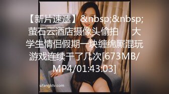 高端外围女探花阿枪酒店约炮170CM气质女神??穿着性感情趣内衣高跟鞋草