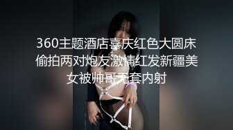 创意剧情性爱男女卫生间阴茎穿过来美女给你口硬梆梆在插入阴道不一样的刺激