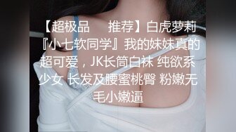 [MP4]麻豆传媒-阿姨我不想努力了 性感富婆勾搭年轻小伙 苏娅