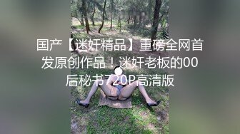 约肥臀少女，活好的像少妇，特别饥渴