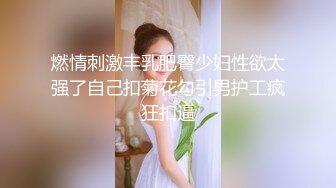 馬尾少婦，清晨洩慾