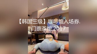 《叔嫂乱伦》牛B小伙又在玩火了 在媳妇边上操风骚嫂子