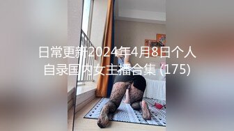 【精品泄密】极品小哥记录一步步把女友调教成听话的小母狗全过程