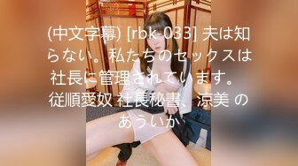 RAS-0351街頭搭訕SEX挑戰癡女口爆馴服