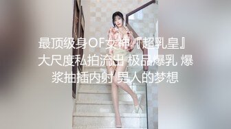 星空传媒 XK8123 绑架富婆有钱养你 也有小穴包住你