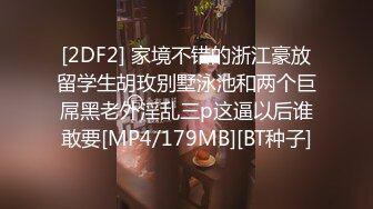 【新片速遞】 极品反差模特女友捆绑调教，炮机迅速高潮[65MB/MP4/14:21]