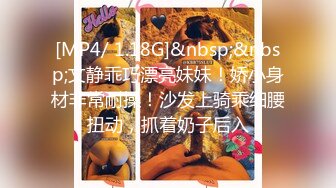 稀有露脸 高端ACG业界女神爆机少女 喵小吉 邻家小妹《小吉的答谢礼》可爱萝莉稚嫩小穴 诱人掰穴泛浆 (2)