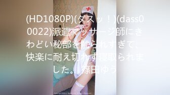 蜜桃影像传媒 PMC023 野蛮的禽兽父亲亲自替女儿破处