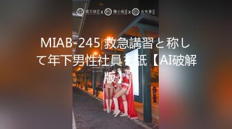 [MP4]小少妇 沙发69 蜂腰翘臀 淫荡小骚货这身材不错 后入观感极佳