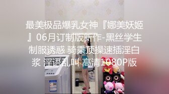 【极品 嫩模女神】吴梦梦 麻豆传媒MM-86 下流的肛门交配 吸吮粗硬大弯屌 女上位直击后庭紧致夹吸 肏麻内射中出