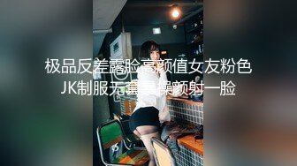 【AI换脸视频】杨颖 被粉丝绑架性虐的绝色女明星