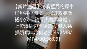 成都杰哥，开发美少妇3P，最后日哭了