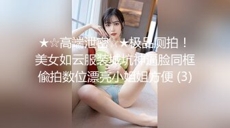 ❤️爆菊女神紧致爽滑的小屁股❤️女神屁眼好丝滑❤️一张一合的真踏马的色 骚逼这么黑也不知道让多少男的使用过了，屁眼倒是非常紧