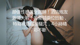 落地窗前干少妇