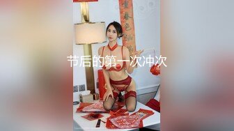 『copula』渔网后入反差M系小母狗镜子前紧盯下体羞耻埃艹，超紧小嫩逼操翻，外表有多正经床上就有多淫荡