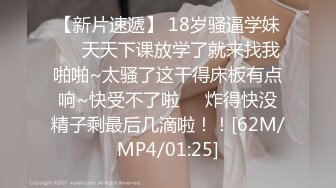 [MP4/ 559M] 漂亮美女清纯可爱甜美诱人，被大哥爆草，双腿夹紧抠逼交鸡巴 (1)