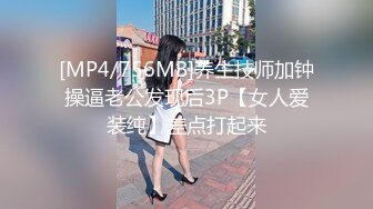 [MP4/1.3GB]絕對領域傳媒 LY058 十秒的插入 解救沉淪的公公 夏果