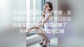 《果条果贷》本次逾期20位主角（网红，学妹，少妇）再次打造全新视觉盛宴