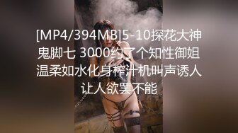 【新片速遞】 《重磅炸弹⭐全站无水首发》30万人追踪极品网美推特尤物kitty顶级露脸反差私拍身材颜值天花板肉战3P有钱人玩物[3970M/MP4/06:25:33]