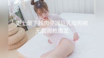 STP17370 最美魅惑姐妹花【大四学妹吞精内射】携闺蜜和两粉丝疯狂4P乱操 叠罗骑操多种高难动作 处男粉丝无套怒操内射