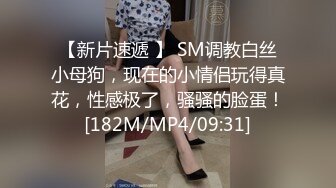 我在英国的下海经历眼镜反差婊少妇被洋老外后入内射1