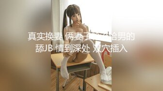 【新速片遞】&nbsp;&nbsp;《淫妻控㊙️福利》微博极品F罩杯巨乳韵味人妻【又一个西西】299门槛私拍视图，白皙性感大长腿啪啪销魂淫叫[268M/MP4/05:43]