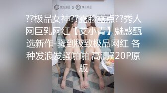 ??极品女神??露脸露点??秀人网巨乳网红【艾小青】魅惑甄选新作-骚到极致极品网红 各种发浪发骚啪啪 高清720P原版