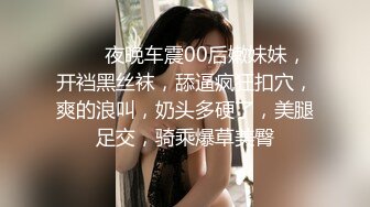 【精彩偷情对白】推特泡良大神人妻少妇杀手「强推哥」付费资源“你是谁啊我要回家找老公”强上戏精反差少妇