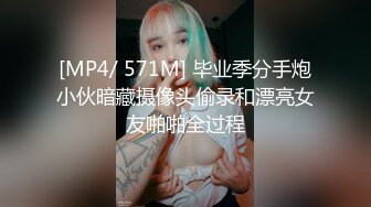 厦门-CD夏小玥-在小区里面脱光光换上一身兔女郎情趣内衣，阴蒂刚好从开裆中卡出来，险些被人看到！