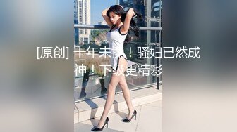 《顶级女神最新啪啪》露脸才是王道！极品巨乳肥鲍外围绿茶婊【顾灵曦】私拍，口交打炮全自动你的女神有钱人的母狗