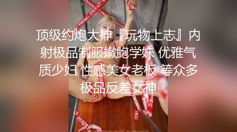 排隊中出公眾便女 濃厚大叔的追擊留種PLAY 20連發大亂交 東條夏