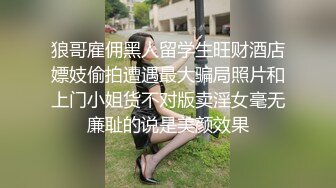 【新片速遞】 天花板级清纯白虎女神【米胡桃】✅白丝水手服纯情小可爱 梦中情人般的存在，粉嫩小穴无套爆肏内射 4[433M/MP4/13:26]