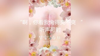 隔着丝袜操逼