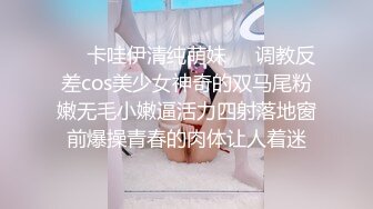 ☀️震撼福利☀️强推！推特21万粉极品美少女潮吹萝莉公主☀️【兔崽爱喷水】☀️订阅私拍，可盐可甜各种制服人前户外露出道具紫薇喷喷喷 (9)