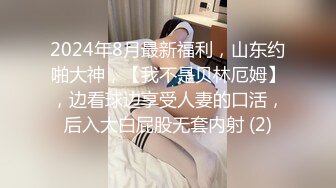 《稀缺资源魔手外购》推特大网红国产温柔腹黑女SEddyS__z边缘控制，榨精，龟责，手足控必备 (5)