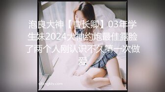 推特极品四有网黄女神【小喵呜】私拍，喜欢露出，还有3P、群P、聚众Y乱