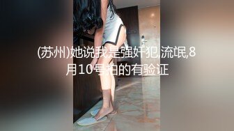 STP13423 国产AV剧情寂寞女友性欲太强帮男友网购内裤也能让小穴湿透