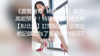 来个双飞少妇吧-骚货-无套-气质-勾引-学姐-妹妹