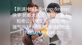 《百D云泄密》下药M翻公司的美女前台没敢操玩了一下她的B - 副本 - 副本