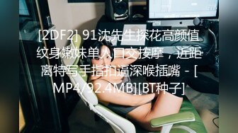 探花系列-约操甜美外围美女,舌吻揉捏调情,穿上情趣装网袜,丁字裤拨一边美臀骑乘套弄