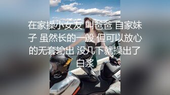 [MP4/ 887M]&nbsp;&nbsp;极品女神 爆奶诱惑高颜极品E奶上班族女郎菈菈目眩神迷高还原催眠 對远端催眠APP言听计从