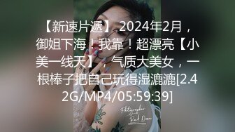 小奶猫颜值主播【益达学妹】皇冠福利，极品身材，舌头还会卷弯 牛死了！