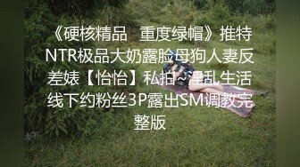 极品身材美女模特精彩大秀，性感得睡衣，跟狼友互动撩骚，揉奶玩逼，单指抠完双指抠玩弄阴蒂，淫水多多好骚.mp4