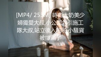 [MP4/ 663M] 高端外围女探花阿枪酒店约炮偷拍 纯天然小姐姐换装女仆情趣内衣初恋体验