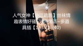 池州卫校，反差婊学生妹舔 jb