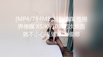 星空传媒 XK-8160 酒馆性事 友情万岁