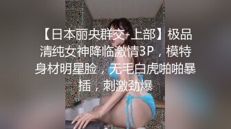 18岁少女露脸玩三通彻底上瘾了[265MB/MP4/10:38/88]