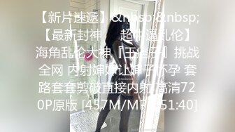 【极品❤️粉媚少女】黑猫露娜酱✿ 可爱甜美女仆装反差性交 嫩穴被美妙后入 小表情真是太上头了 吮茎榨射