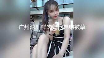 【AI换脸视频】陈都灵  永远不会结束的中出